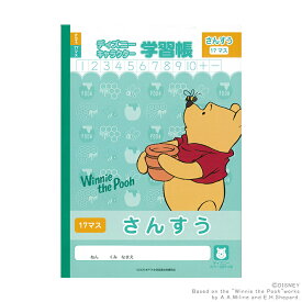 楽天市場 ノート 算数 17マス ディズニーの通販