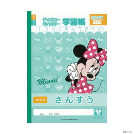 楽天市場 算数 ノート 14 マスの通販