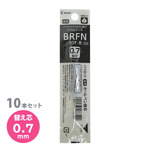 �p�C���b�g�@�{�[���y���֐c�@10�{�Z�b�g�@0.7mm�@�u���b�N�@�����@�A�N���C���L�@�ւ��c�@BRFN-10F-B�@���[���֑�������[M�� 1/6]