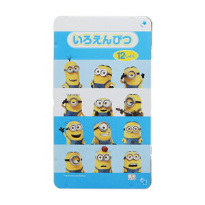 色鉛筆 キャラクター 男の子の人気商品 通販 価格比較 価格 Com