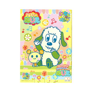 ȂȂ΂I@ZCĴʂ肦@B54901771060643@[M 1/5]