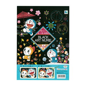 h@ubNA[gʂ肦@B5@4901772539049@[M 1/5]