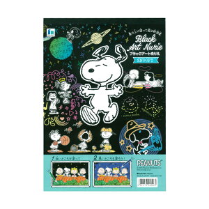 Xk[s[@ubNA[gʂ肦@B5@4901772539063@[M 1/5]