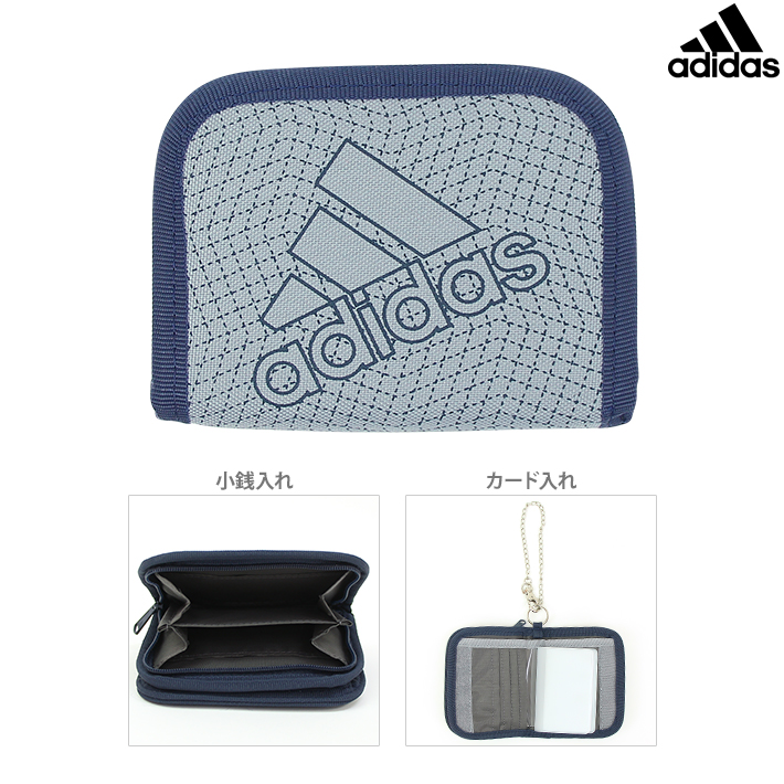 Adidas コインケース コンパクト 男の子 アディダス 二つ折り財布 グレー