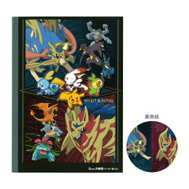 楽天市場 方眼ノート ポケモンの通販