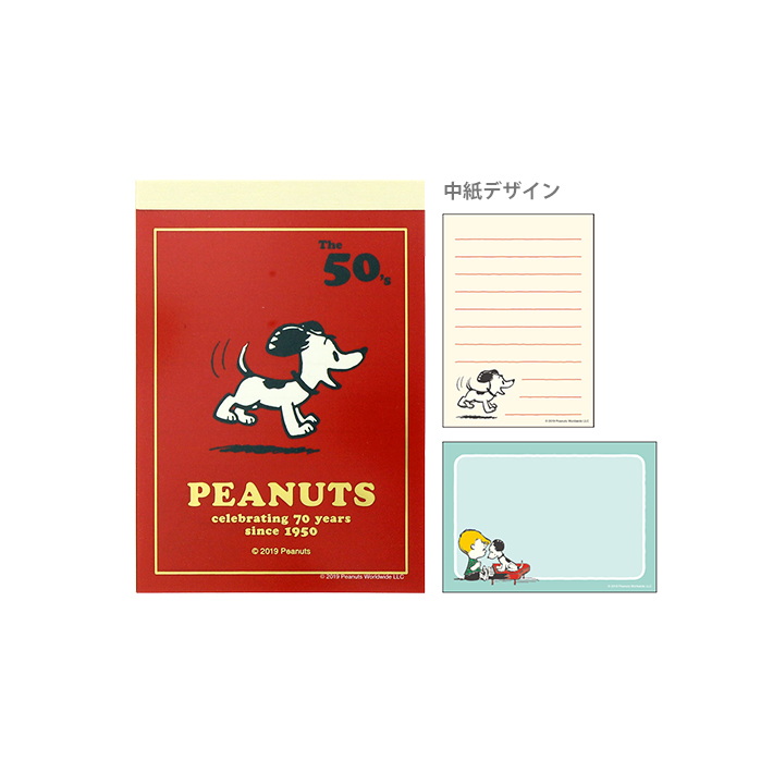 海外 Peanuts70周年 Snoopy メモ帳 かわいい スヌーピー ミニメモ 1 5 M便 50年代柄