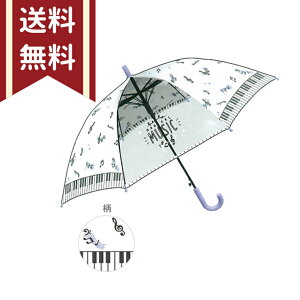 50cm 傘 送料無料 ベビー キッズの通販 価格比較 価格 Com 50cm 傘 送料無料 ベビー キッズの通販 価格比較 価格 Com
