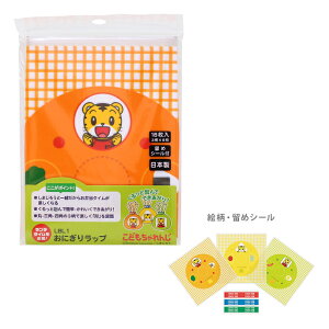 [z]܂܂Ƃ̂܂낤@ɂ胉bv@LBL1@[M 1/20]