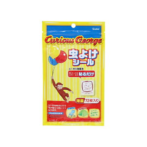 [20%OFF]@̃W[W@悯V[@72@MYP5@[M 1/3]