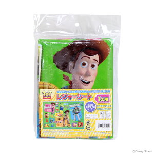 [20%OFF]@fBYj[@gCEXg[[@W[V[g@S@VS1@[M 1/2]@[disneyzone]