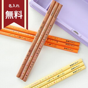 X VuIWiM 2B Zp 12{g ؎ t@bV WG[/n[g/tFCobg NAP[Xt sb-pencil12 w ̎q v[g [֑Eꖳ[