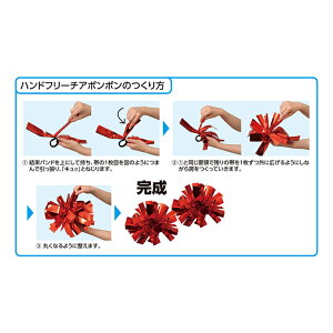 楽天市場 メール便送料無料 アーテック ハンドフリーチアポンポン 2コ組 ゴールド 2868 M便 1 1 ランドセルと文房具 シブヤ文房具