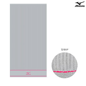 楽天市場 バスタオル ミズノの通販