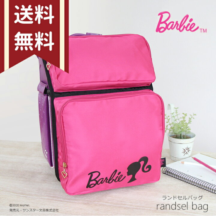 楽天市場】Barbie＜バービー＞ ランドセルバッグ シブヤオリジナル SB 