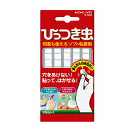 コクヨ 何度も使えるソフト接着剤 ひっつき虫 タ-380　ポスター 穴をあけないで貼れる 貼ってはがせる 画…