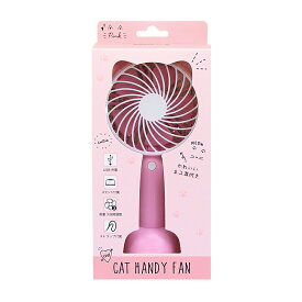 楽天市場 手持ち扇風機 ピンク 猫耳の通販