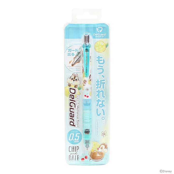 楽天市場 ディズニー チップ デール デルガード シャープペン 0 5mm 5 M便 1 10 Disneyzone ランドセルと文房具 シブヤ文房具