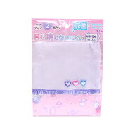【半額以下・75％OFF】ペアマスク　2枚入り　HEART柄　72314　[M便 1/4]◆[パケ1cm]◆