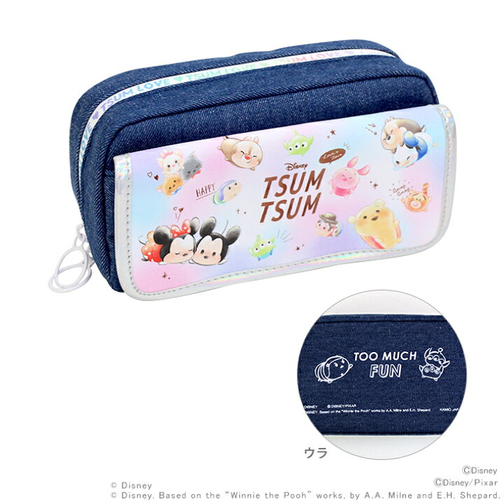 楽天市場 ディズニー ツムツム フロントフラップペンケース 100 Disneyzone ランドセルと文房具 シブヤ文房具 楽天市場 ディズニー ツムツム フロントフラップペンケース 100 Disneyzone ランドセルと文房具 シブヤ文房具