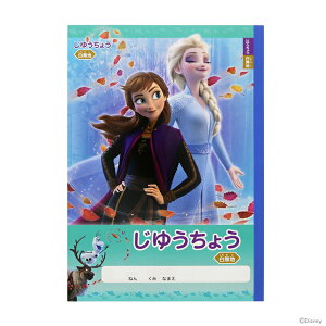 fBYj[vZX@AiƐ̏2@䂤傤@B5@4901771308486@[M 1/3]@[disneyzone]
