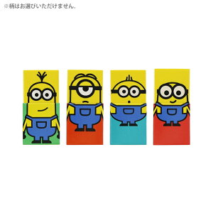 ~jIY2@܂S@4̂ǂꂪ͂y݁@4901771308585@[M 1/15]