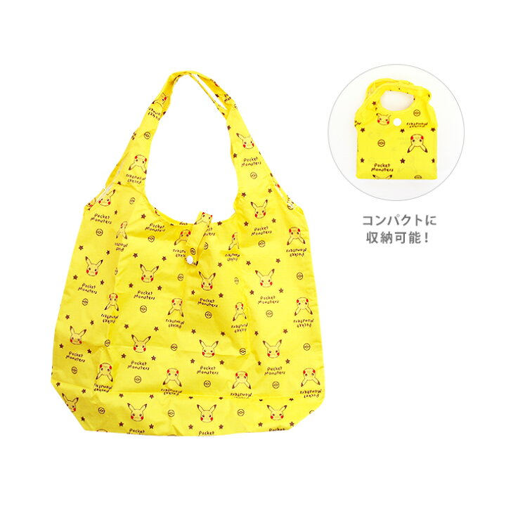 楽天市場 ポケモン エコバッグ イエロー Pm Eb5 Yl ランドセルと文房具 シブヤ文房具