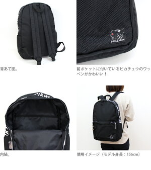 楽天市場 ポケモン Pikachuロゴ リュック Dpk8 3900 ランドセルと文房具 シブヤ文房具