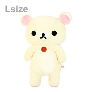 コリラックマ ぬいぐるみ Lの通販 価格比較 価格 Com
