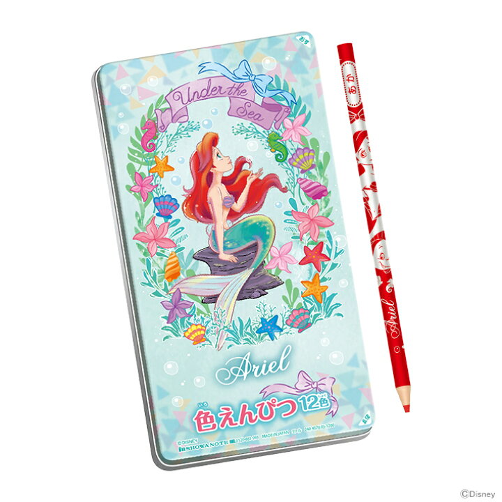 楽天市場 Off ディズニー プリンセス アリエル 色鉛筆 12色 M便 1 4 Disneyzone ランドセルと文房具 シブヤ文房具