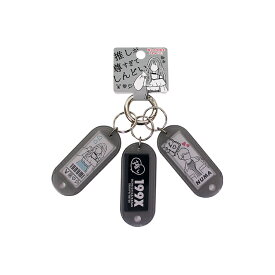 楽天市場 ネームタグ キーホルダーの通販