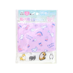 yzȉE75OFFzRۃyA}XN@TREND ANIMAL@59768@[M 1/4][pP1cm]