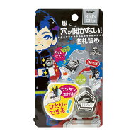 ソニック　ブレイブ　キッズクリップ　服に穴が開かない名札留め　ブラック　SK-4166-D　新入学文具　[M…