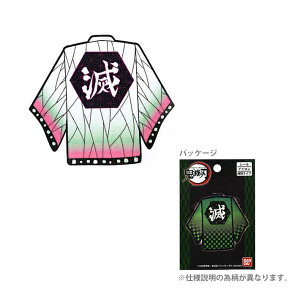 Sł̐n@by@HD^Cv@Ӓ̂ԕ@BAN800-BAN05@[M 1/20]