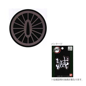 Sł̐n@by@Ճ^Cv@}YY@BAN800-BAN07@[M 1/20]