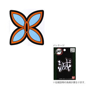 Sł̐n@by@Ճ^Cv@Ӓ̂ԕ@BAN800-BAN10@[M 1/20]