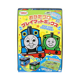 楽天市場 トーマス おもちゃ箱 収納 子供部屋用インテリア 寝具 収納 インテリア 寝具 収納の通販 楽天市場 トーマス おもちゃ箱 収納 子供部屋用インテリア 寝具 収納 インテリア 寝具 収納の通販