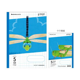 楽天市場 ジャポニカ ノート 5mmマスの通販