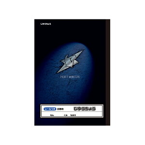 ノート ポケモン 自由帳 ノートの人気商品 通販 価格比較 価格 Com