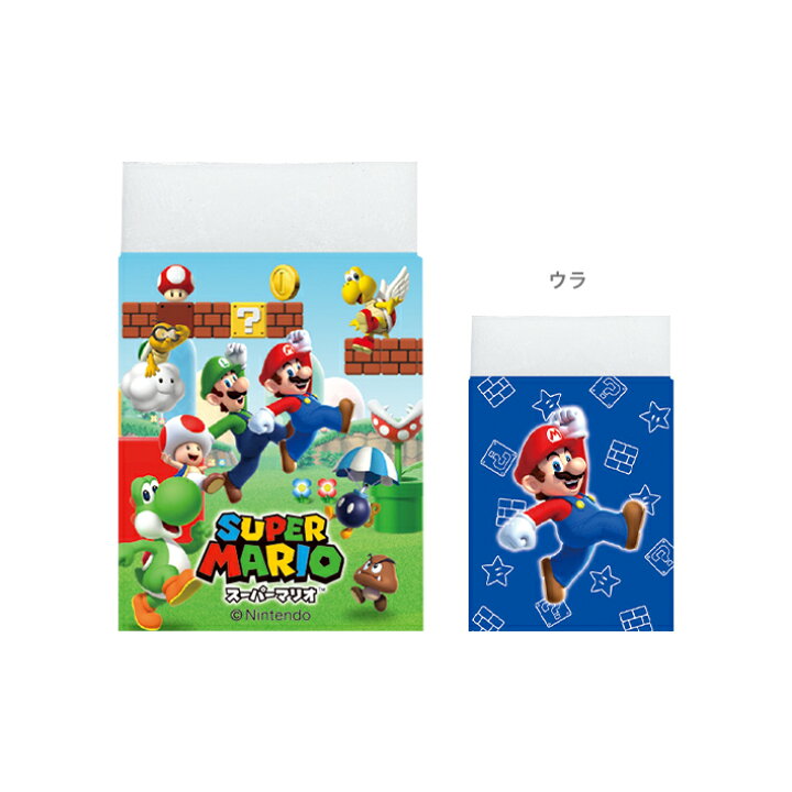 楽天市場 スーパーマリオ 消しゴム 新入学文具 M便 1 15 ランドセルと文房具 シブヤ文房具