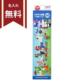 スーパーマリオ　かきかた鉛筆　6B　六角軸　12本組　6B　4902778268834　名入れ無料　新入学文具　[M便 1/6]