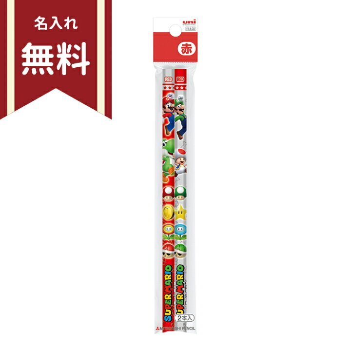 Em スーパーマリオ 塗絵 ぬりえ 紙ひこうき マリオカート 知育プリント 塗り絵 日本製 知育玩具 ぬり絵 じゃんけんカード付き 知育教材