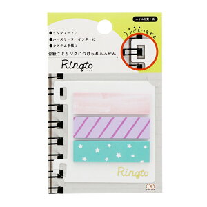 付箋 かわいいの人気商品 通販 価格比較 価格 Com 付箋 かわいいの人気商品 通販 価格比較 価格 Com