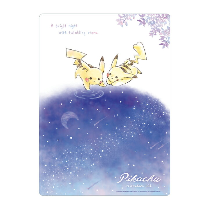 楽天市場 ポケモン ピカチュウ 下敷き B5 夜空iii柄 M便 1 ランドセルと文房具 シブヤ文房具