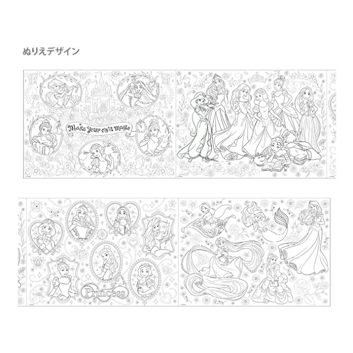 最安値挑戦 ポケモン M便 1 3点セット 2 ぬりえ ぬりえ
