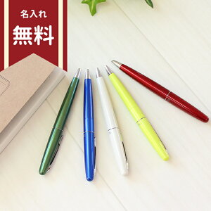 パイロット ボールペン 2 1の人気商品 通販 価格比較 価格 Com