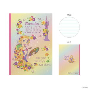 プリンセス ノートの人気商品 通販 価格比較 価格 Com