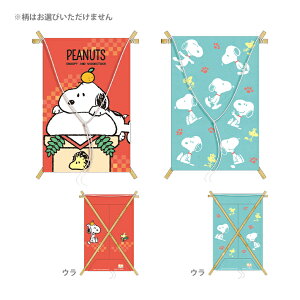 Xk[s[@|`܁@1@2̂ǂ炪͂͂y݁@4901770599274@[M 1/8]