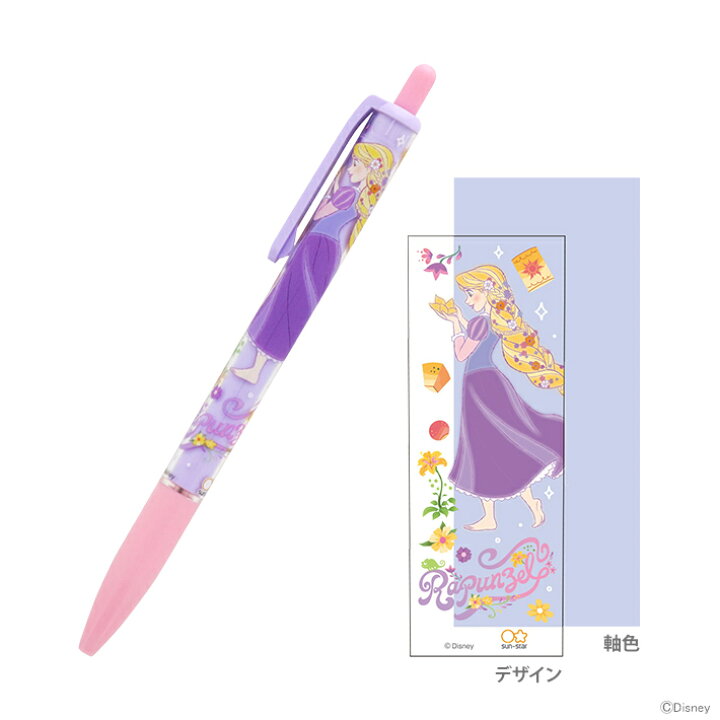 楽天市場 ディズニー プリンセス シャープペン 0 5mm ラプンツェル B柄 M便 1 10 Disneyzone ランドセルと文房具 シブヤ文房具