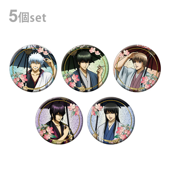 楽天市場 銀魂 グリッター缶バッジコレクション 5個入り 1box ランドセルと文房具 シブヤ文房具