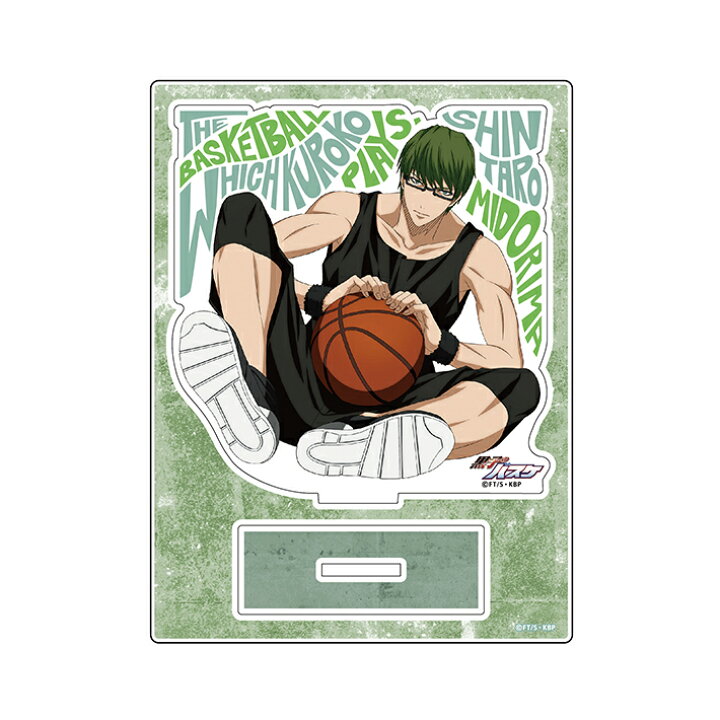 楽天市場 黒子のバスケ アクリルスタンド D 緑間真太郎 M便 1 4 ランドセルと文房具 シブヤ文房具 楽天市場 黒子のバスケ アクリルスタンド D 緑間真太郎 M便 1 4 ランドセルと文房具 シブヤ文房具